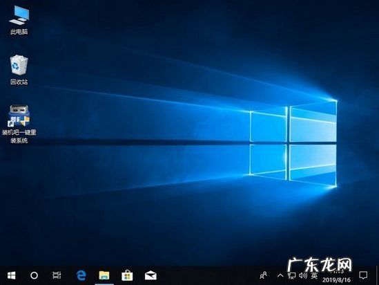 u盘重装系统win7 最干净的一键重装系统使用教程