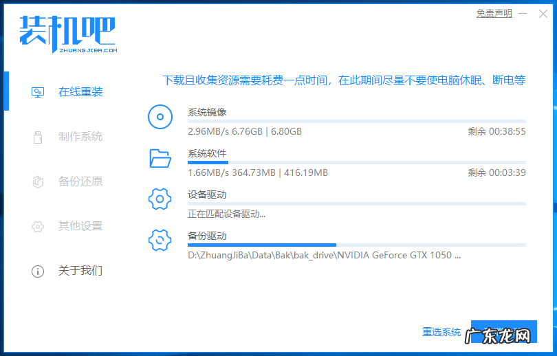 xp一键重装系统win7 荣耀电脑一键重装系统xp图文教学