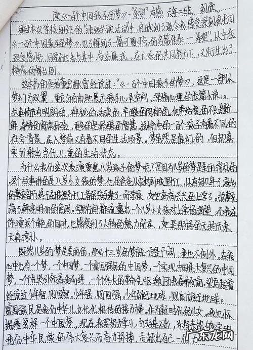 初中生唯美段落摘抄200字 初中生好段摘抄200字