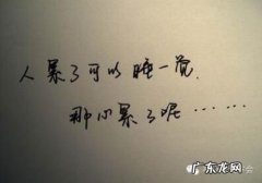 婚姻过得很压抑想离婚 婚姻过得很压抑想离婚心很累