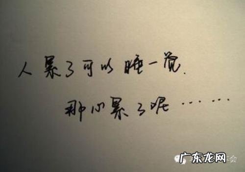 婚姻过得很压抑想离婚 婚姻过得很压抑想离婚心很累