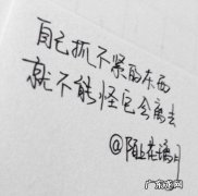 励志情感语录文案 励志情感语录