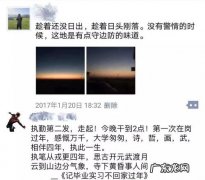 特别感动怎么发朋友圈 被感动了怎么发朋友圈