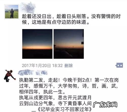 特别感动怎么发朋友圈 被感动了怎么发朋友圈