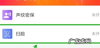 淘宝登陆怎么取消人脸识别？如何操作？