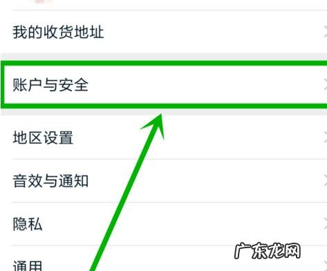 淘宝登陆怎么取消人脸识别？如何操作？