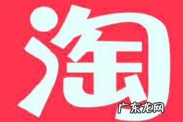 淘宝登陆怎么取消人脸识别？如何操作？