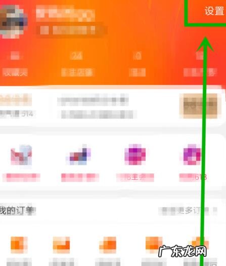 淘宝登陆怎么取消人脸识别？如何操作？