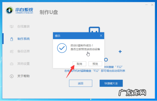 研习win10系统崩溃怎么重装?