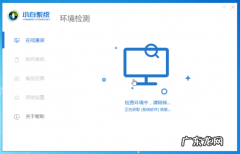 研习win10系统崩溃怎么重装?