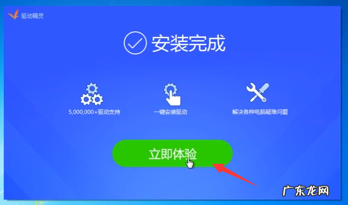 lsp修复还是不能上网 图解电脑重装系统后不能上网怎么修复?