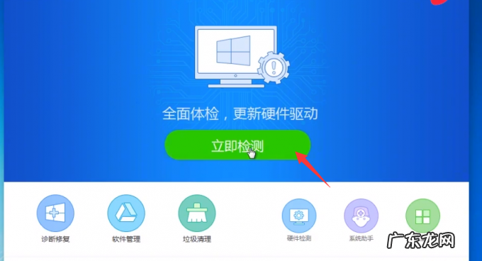 lsp修复还是不能上网 图解电脑重装系统后不能上网怎么修复?