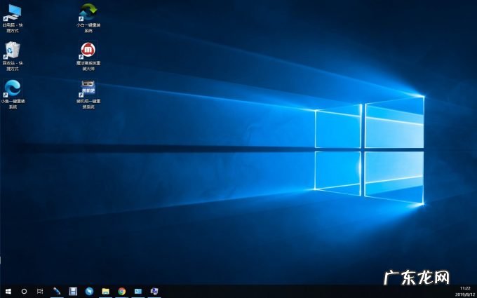 网上的一键重装系统靠谱吗 传授小白一键装机可靠吗