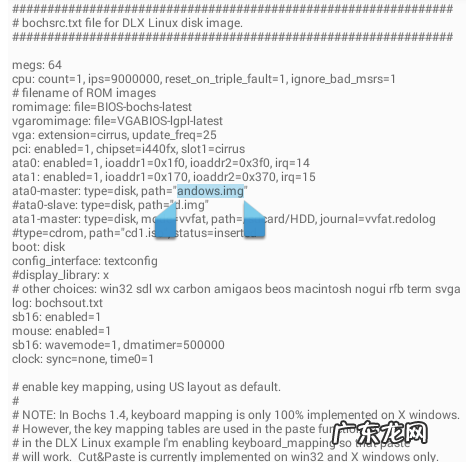练习手机一键重装电脑系统