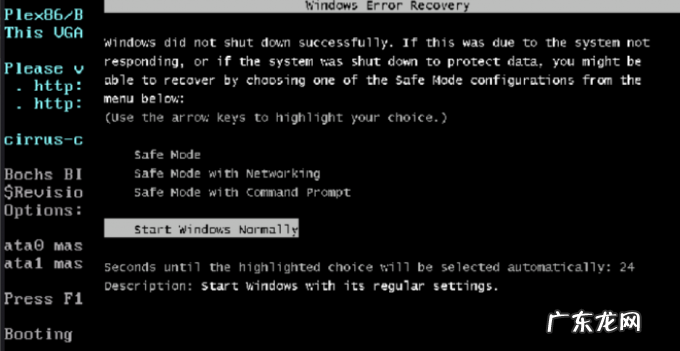 练习手机一键重装电脑系统