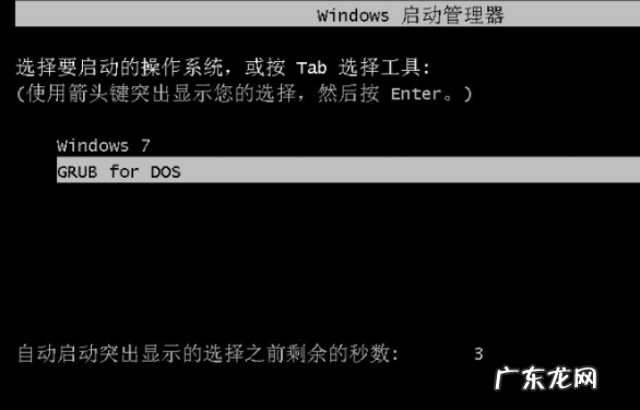 开机时一键ghost怎么用 小U讲解一键ghost安装器安装系统教程