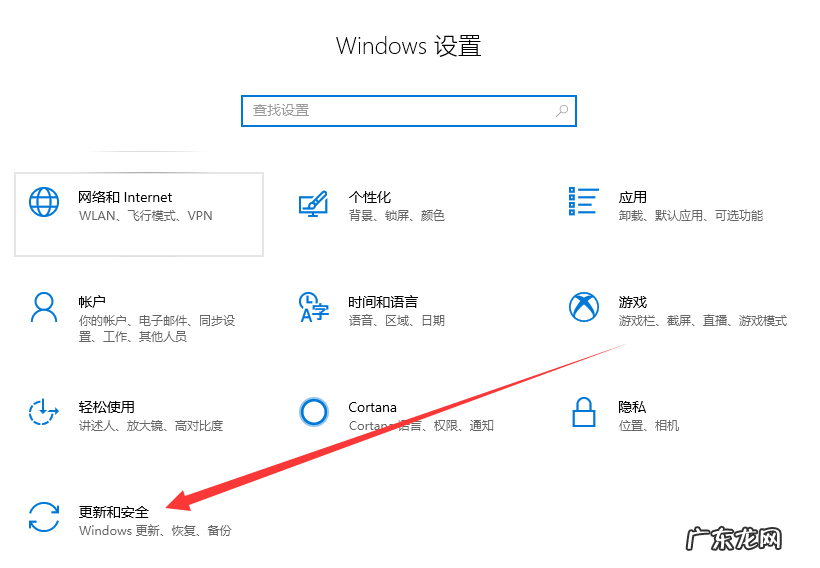 开机一键还原win7系统 解决win10电脑一键还原教程