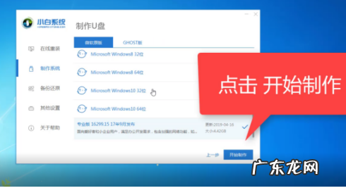 电脑win10系统怎么装 解答新电脑怎么装win10系统呢?教你一键重装和U盘重装