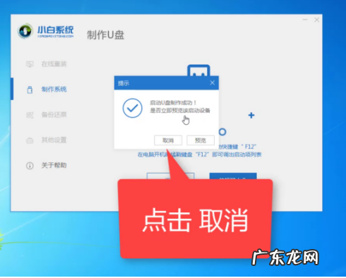 电脑win10系统怎么装 解答新电脑怎么装win10系统呢?教你一键重装和U盘重装