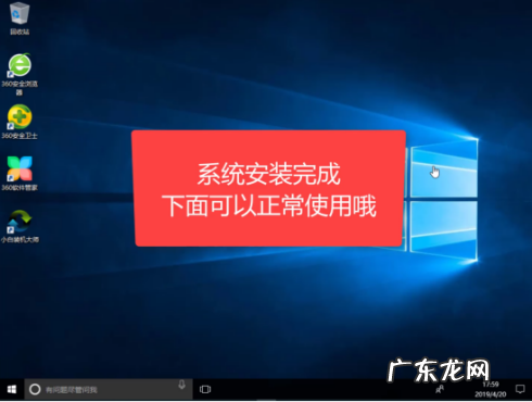 电脑win10系统怎么装 解答新电脑怎么装win10系统呢?教你一键重装和U盘重装