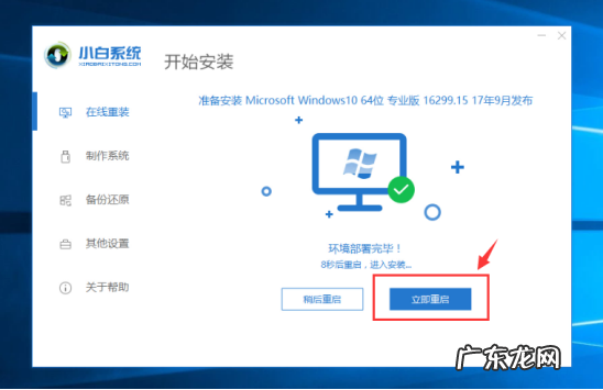 电脑win10系统怎么装 解答新电脑怎么装win10系统呢?教你一键重装和U盘重装