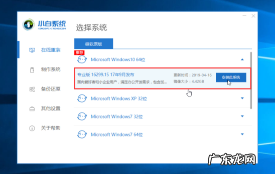 电脑win10系统怎么装 解答新电脑怎么装win10系统呢?教你一键重装和U盘重装