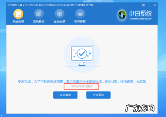 电脑win10系统怎么装 解答新电脑怎么装win10系统呢?教你一键重装和U盘重装