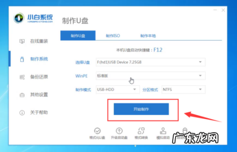 电脑win10系统怎么装 解答新电脑怎么装win10系统呢?教你一键重装和U盘重装