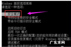 电脑蓝屏按f2解决步骤 演示电脑蓝屏怎么一键恢复呢?