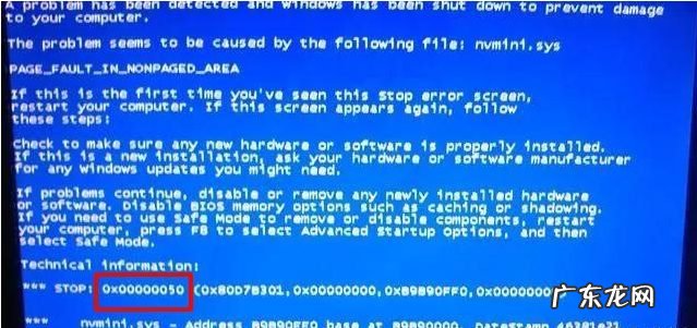 电脑蓝屏按f2解决步骤 演示电脑蓝屏怎么一键恢复呢?