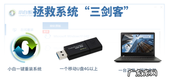 电脑蓝屏按f2解决步骤 演示电脑蓝屏怎么一键恢复呢?