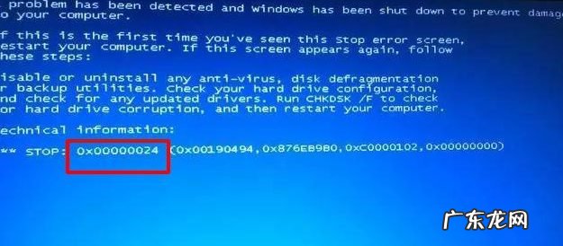 电脑蓝屏按f2解决步骤 演示电脑蓝屏怎么一键恢复呢?