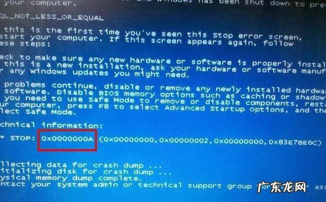 电脑蓝屏按f2解决步骤 演示电脑蓝屏怎么一键恢复呢?