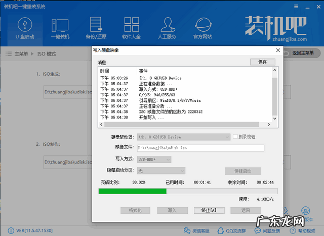 开机一键还原win7系统 钻研电脑开不了机怎么重装系统