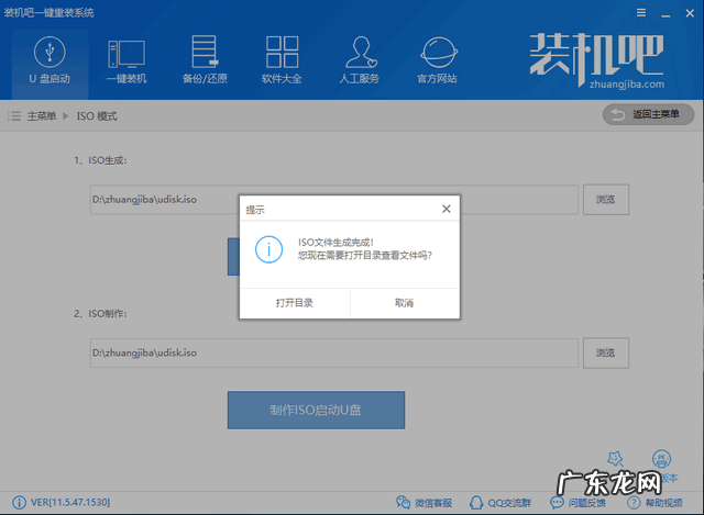 开机一键还原win7系统 钻研电脑开不了机怎么重装系统