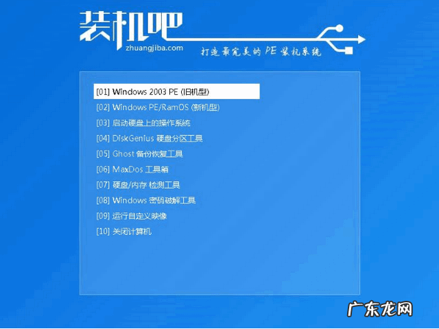 开机一键还原win7系统 钻研电脑开不了机怎么重装系统