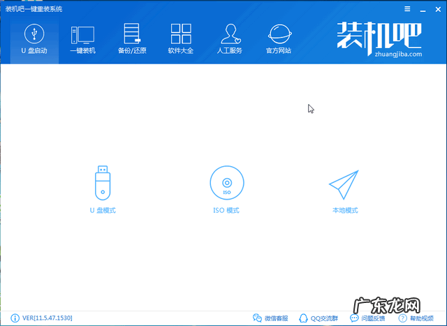 开机一键还原win7系统 钻研电脑开不了机怎么重装系统