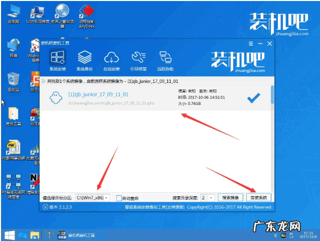 开机一键还原win7系统 钻研电脑开不了机怎么重装系统