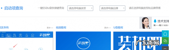开机一键还原win7系统 钻研电脑开不了机怎么重装系统