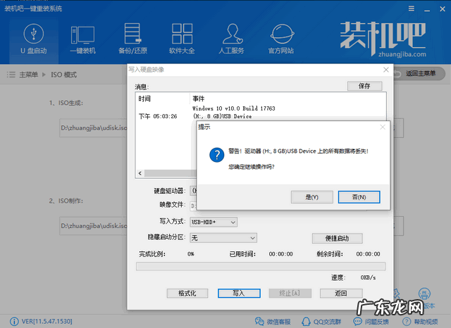 开机一键还原win7系统 钻研电脑开不了机怎么重装系统