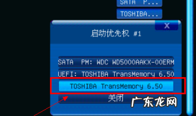 技嘉主板bios设置usb 图解技嘉主板bios如何设置U盘启动