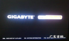 技嘉主板bios设置usb 图解技嘉主板bios如何设置U盘启动