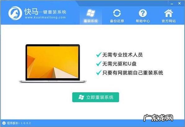u盘重装win10系统步骤 最全面电脑一键重装系统哪个好用呢?