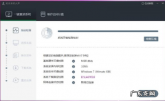 u盘重装win10系统步骤 最全面电脑一键重装系统哪个好用呢?
