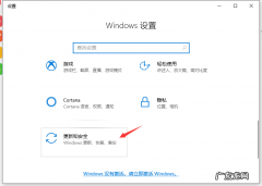 windows7一键还原在哪 例举windows10系统如何一键恢复出厂呢?