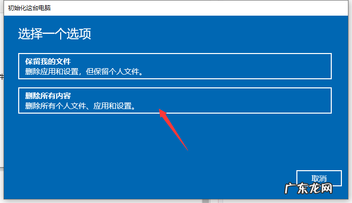 windows7一键还原在哪 例举windows10系统如何一键恢复出厂呢?
