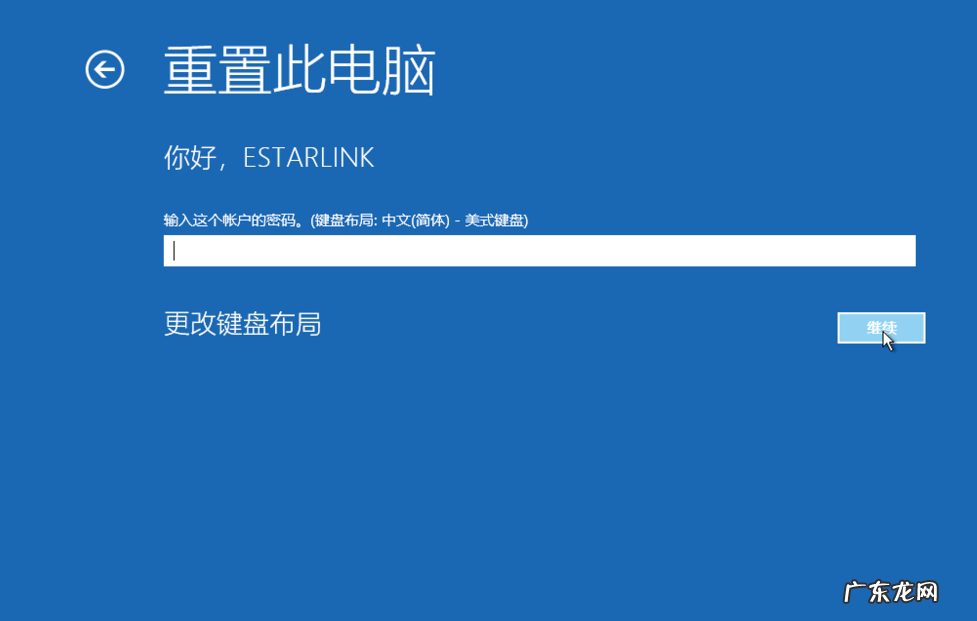 win10开机一键还原 详解win10怎么一键还原系统?