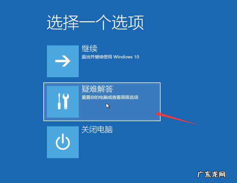 win10开机一键还原 详解win10怎么一键还原系统?