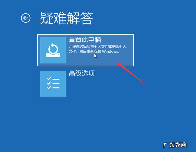 win10开机一键还原 详解win10怎么一键还原系统?