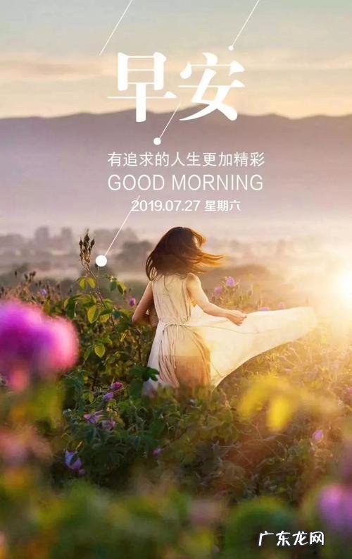 女人充满正能量阳光的说说 充满正能量阳光的说说